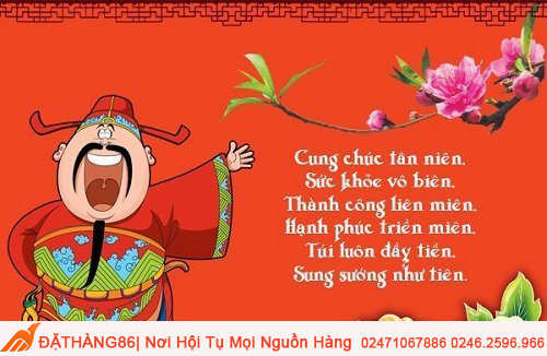 THÔNG BÁO VỀ VIỆC NGHỈ TẾT DƯƠNG LỊCH 2024.